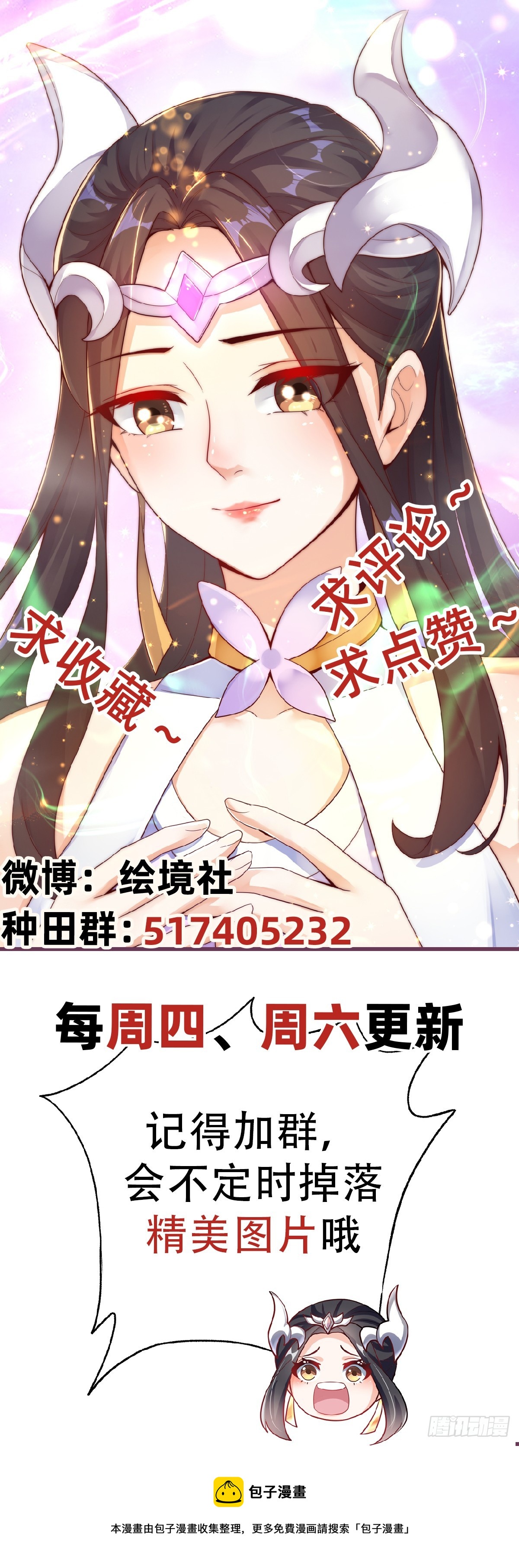 第34话 暴风沧海49