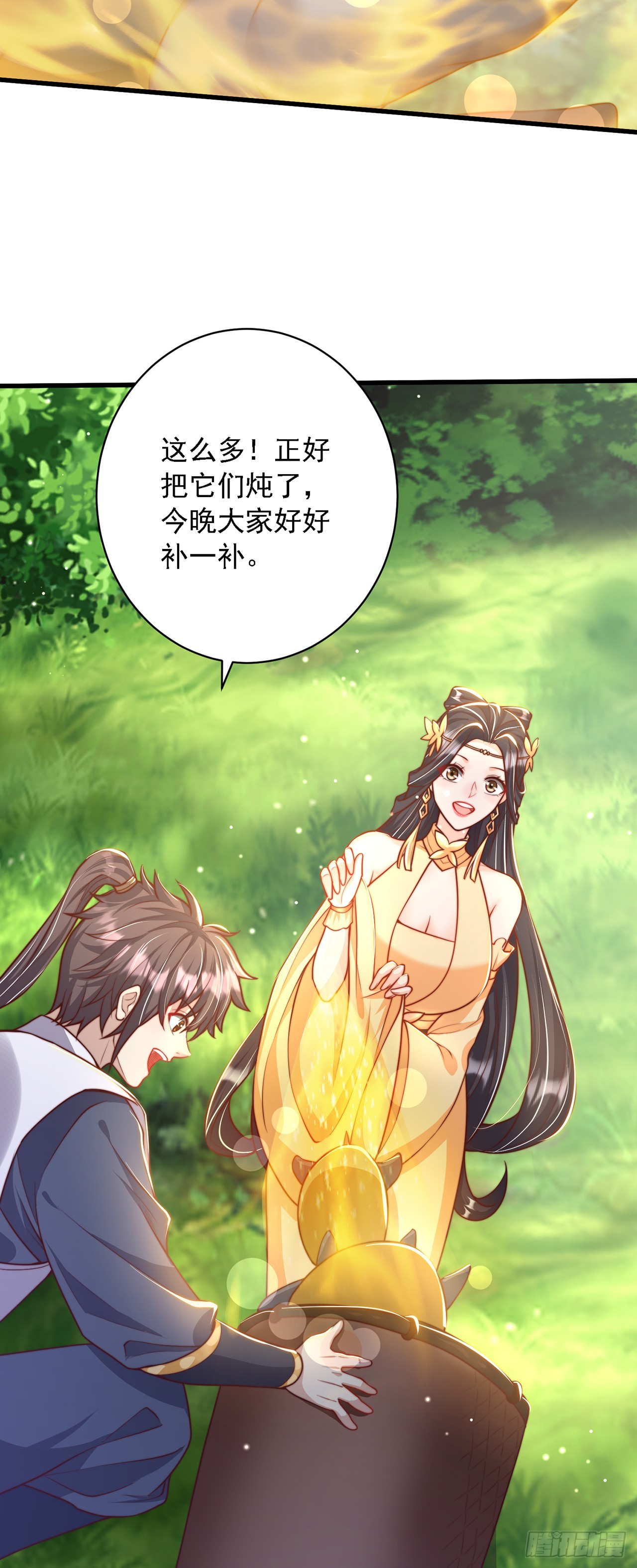 第37话 钓金龟33