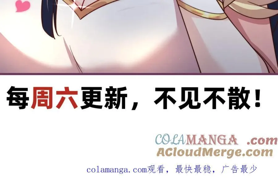 第116话 斩首小舞？100