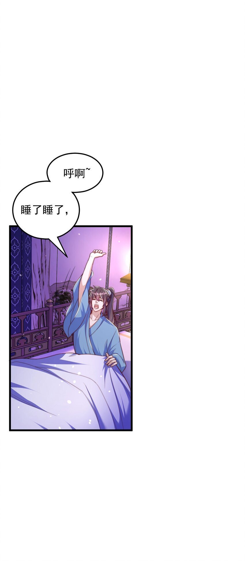 第93话 做个有用的狐45