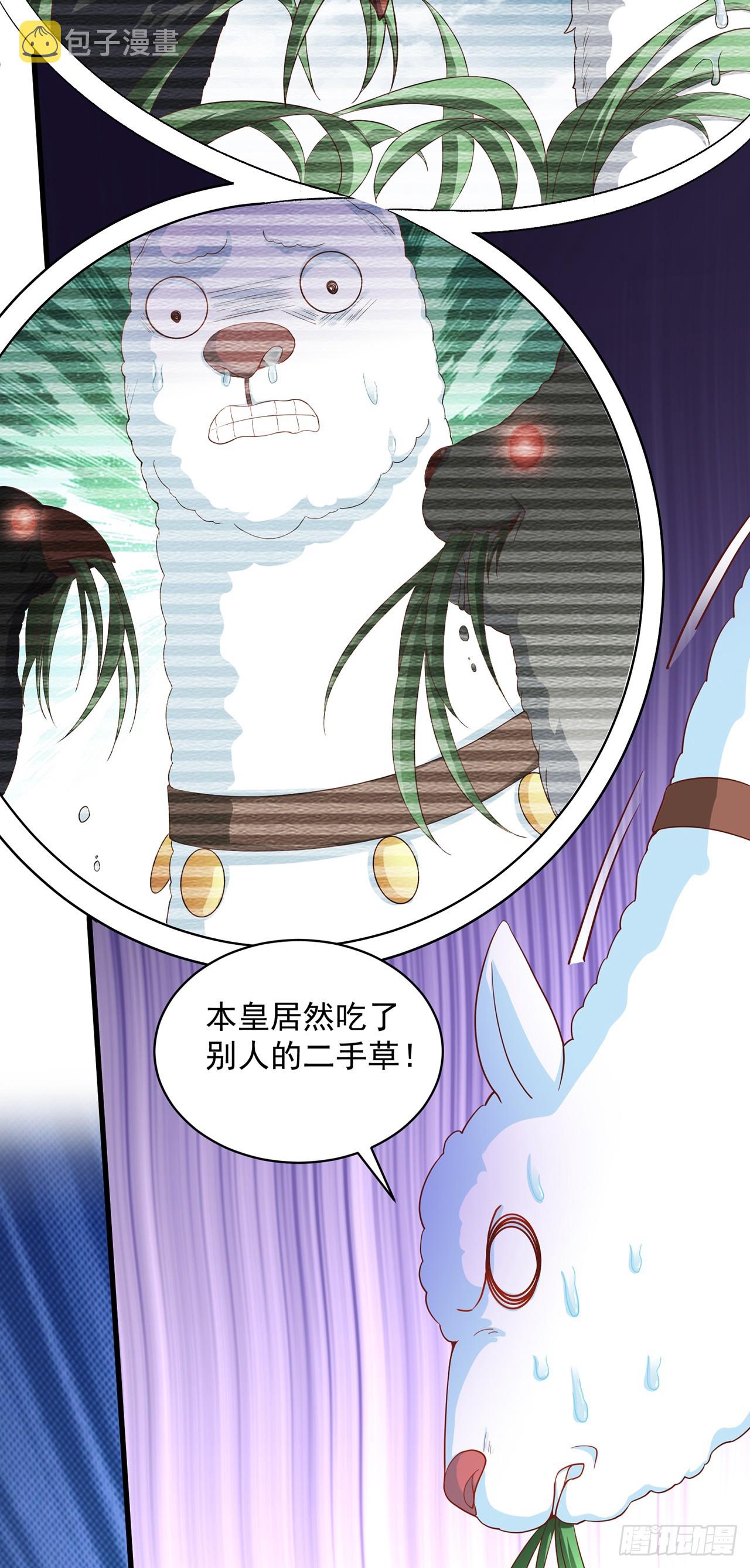 第17话 春天来了！30