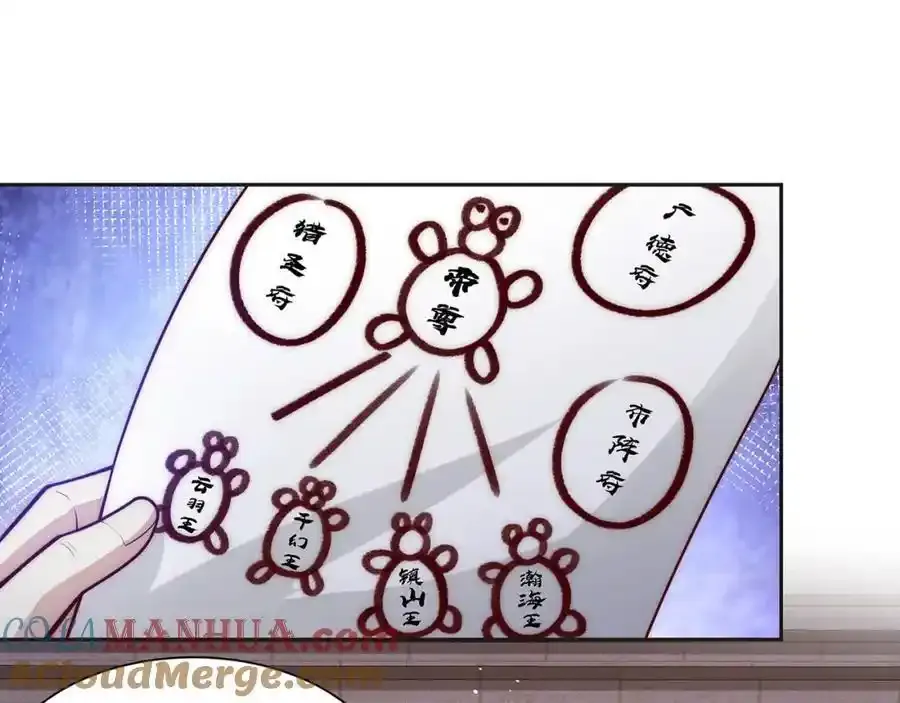 第111话 意念分身4