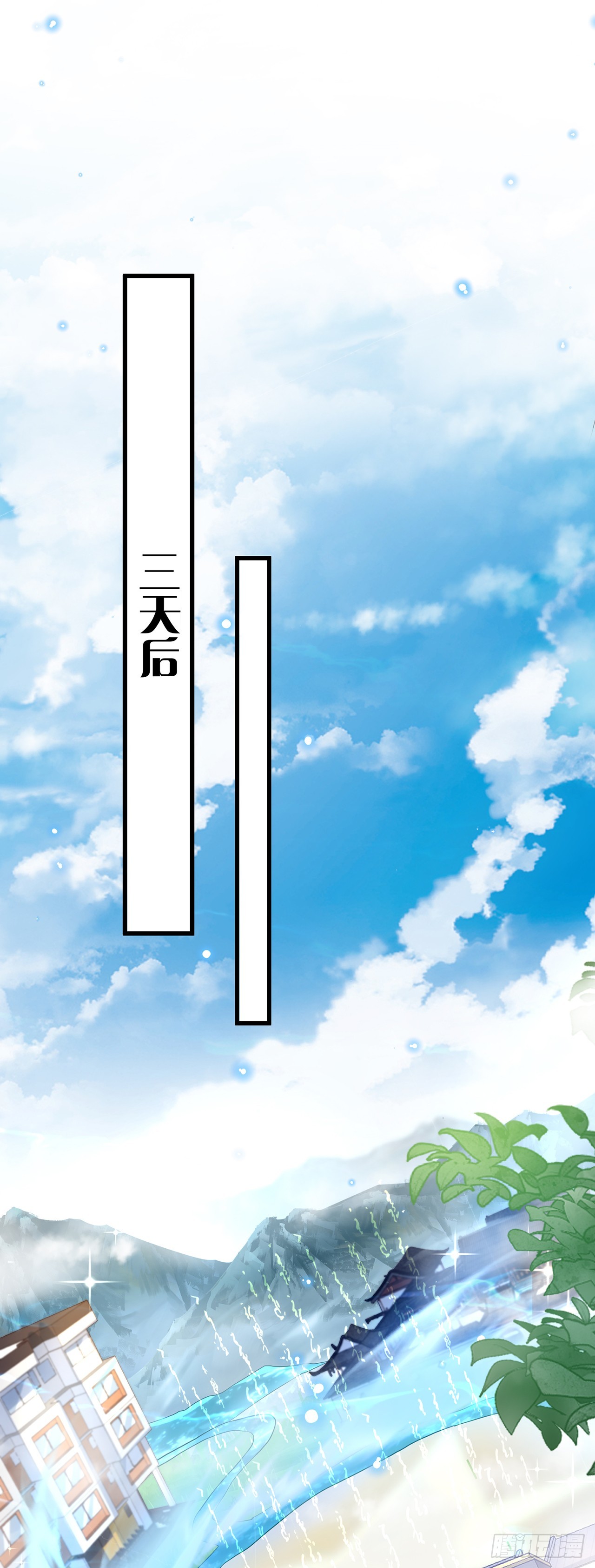 第22话 示爱”回礼“6