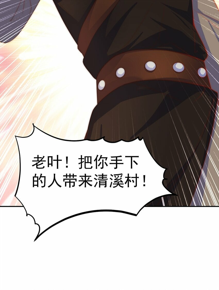 第72话 时空之门11