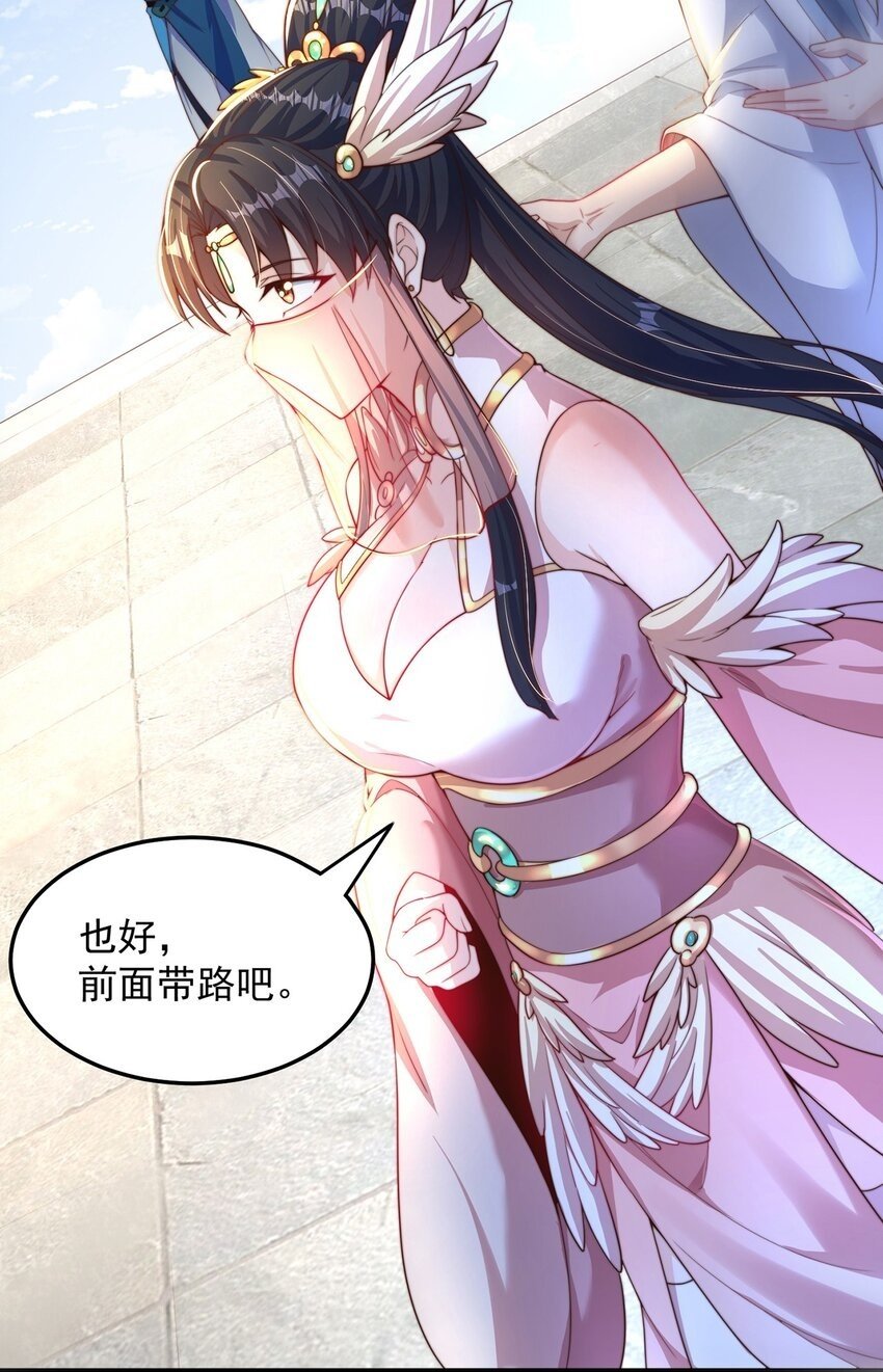 第87话 她长得好像老婆？49