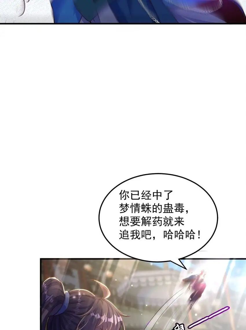 第100话 人宠28