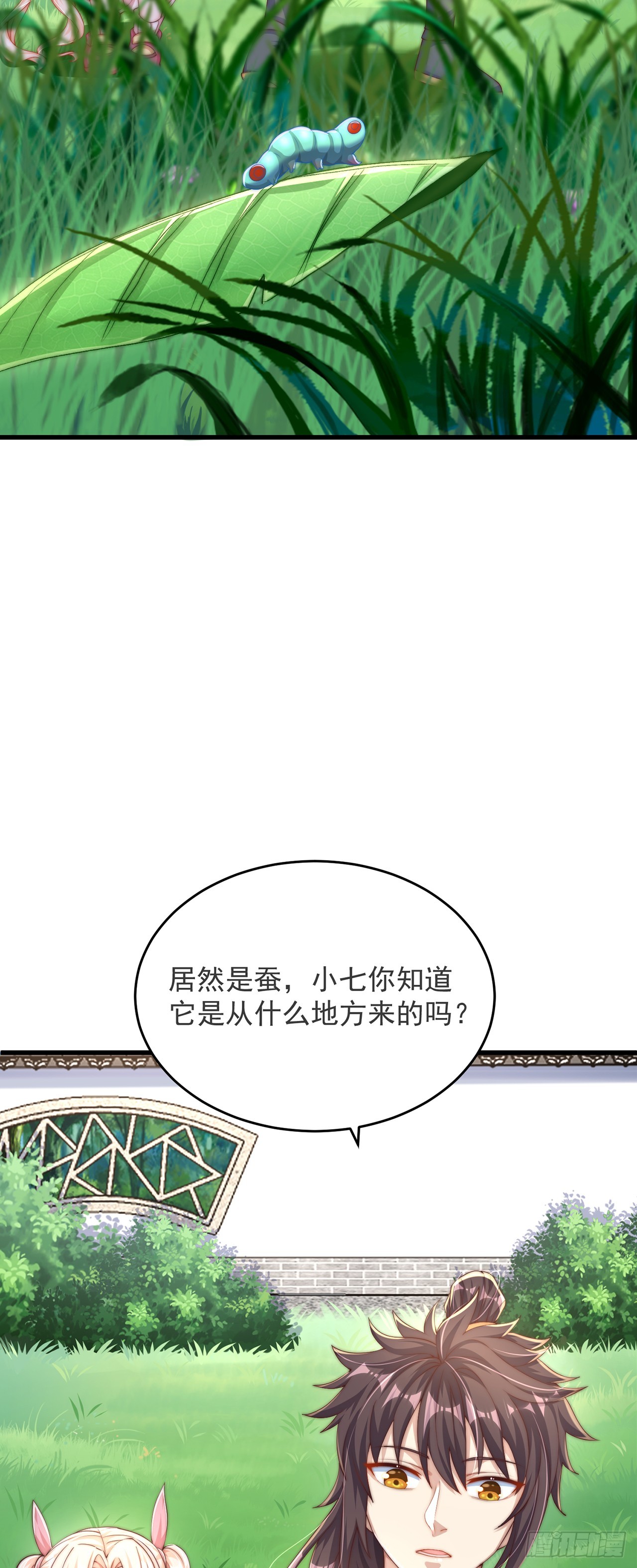 第28话 女性棋子8