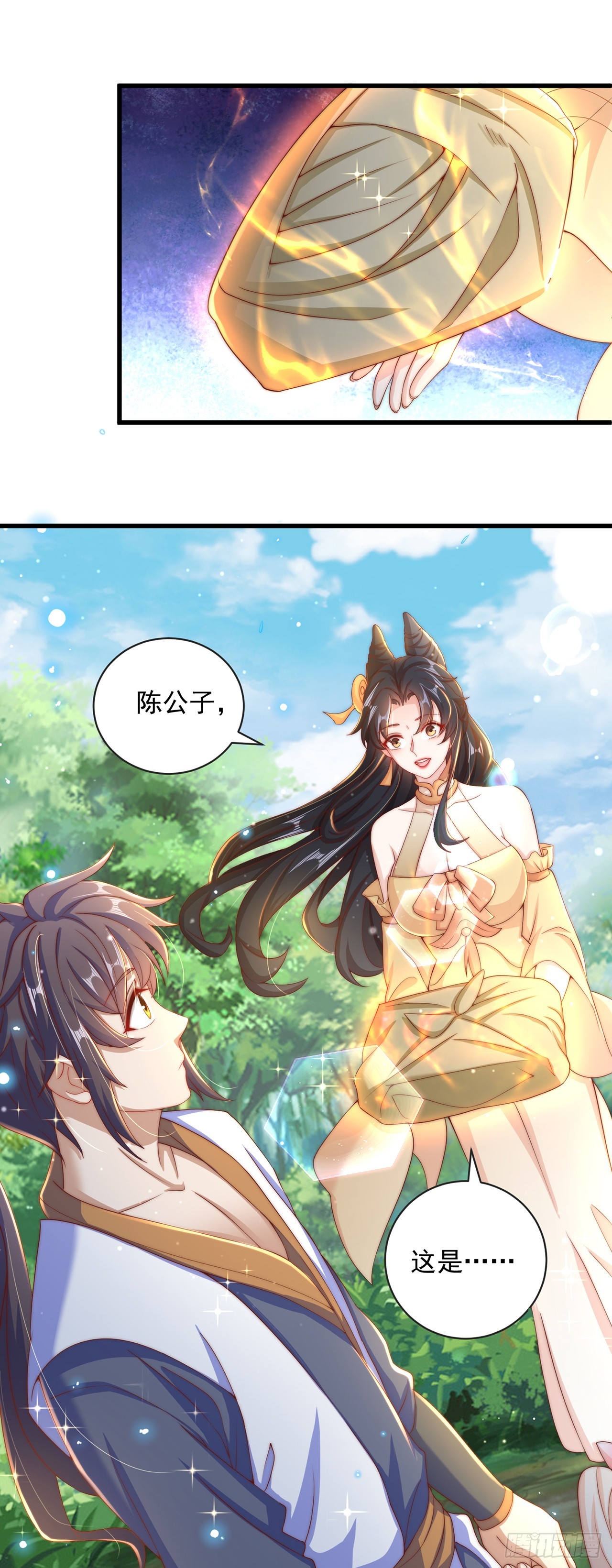 第16话 误会24