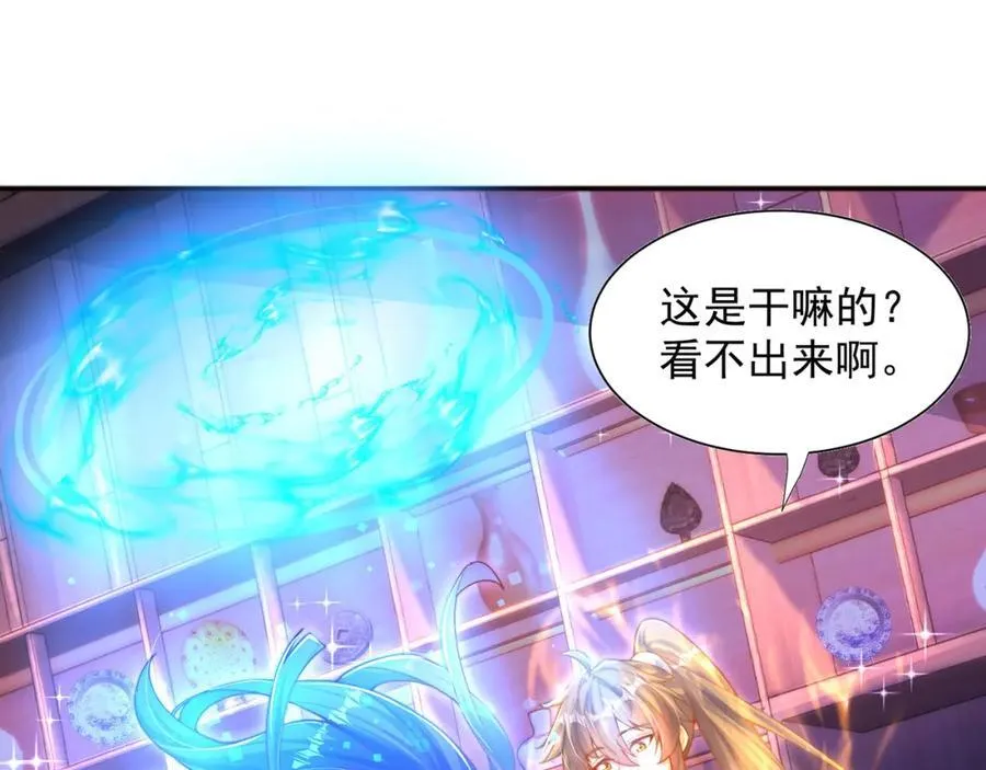 第114话 分身自爆4