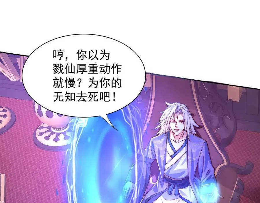 第114话 分身自爆44