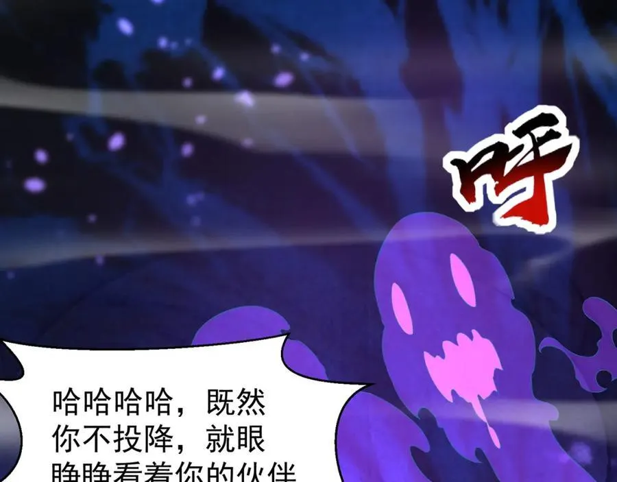 第116话 斩首小舞？66