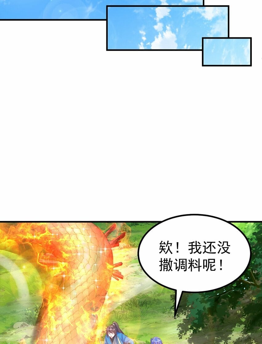 第82话 新大陆泰裤辣！50