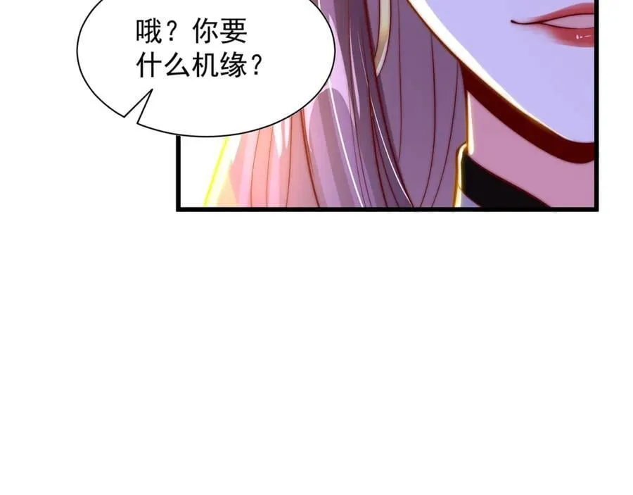 第110话 万人之上82