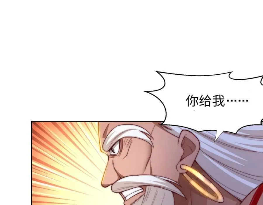 第110话 万人之上69