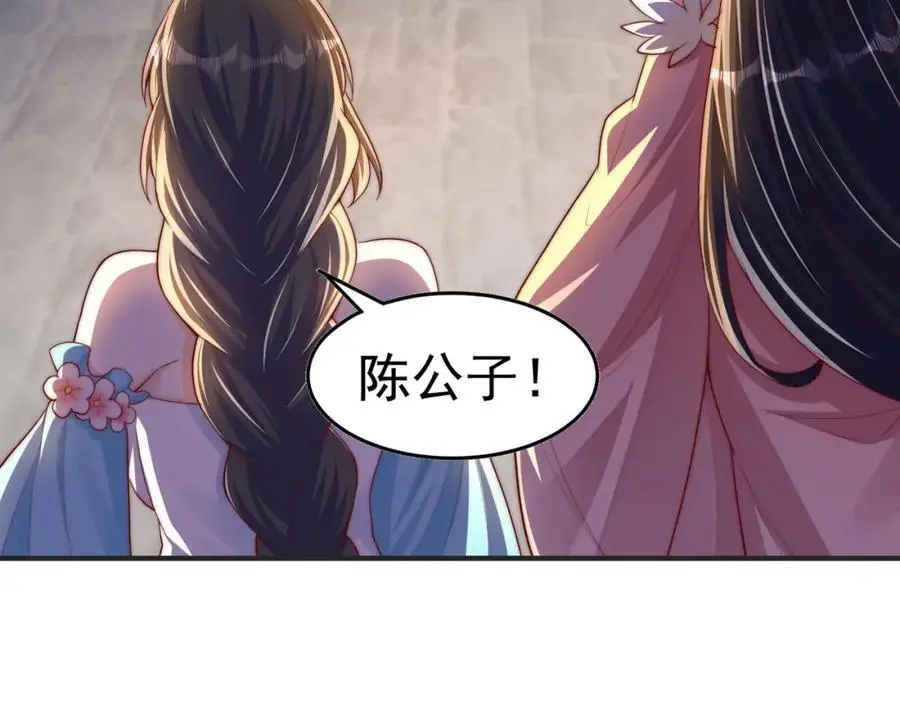 第108话 施主，见者皆是缘138