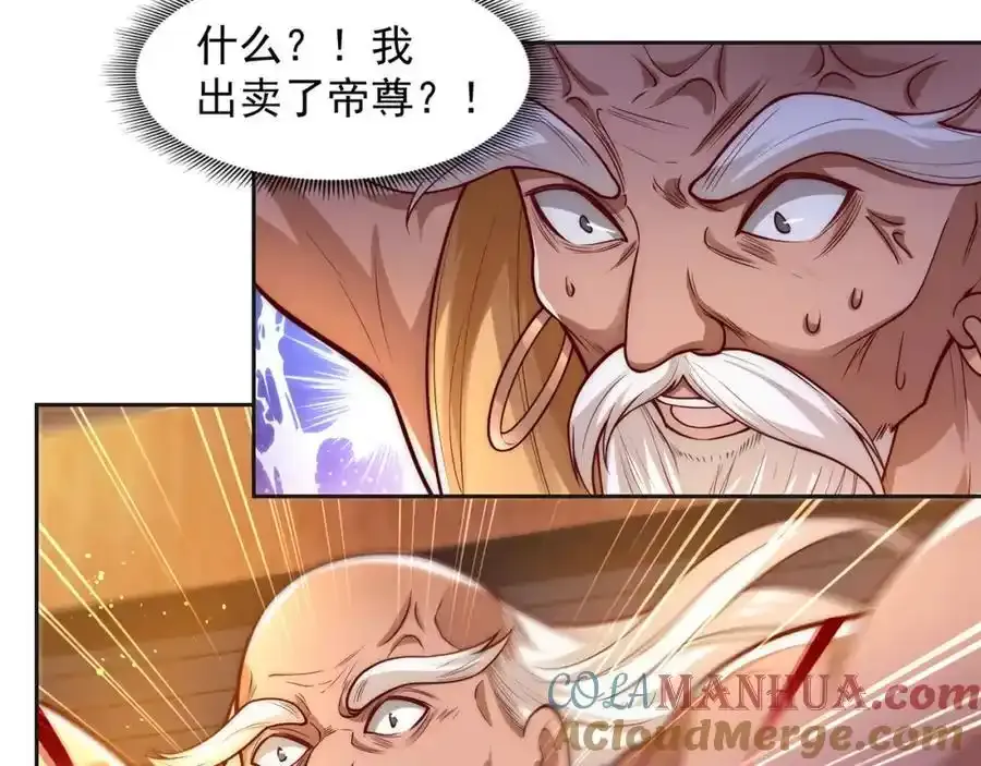 第111话 意念分身16