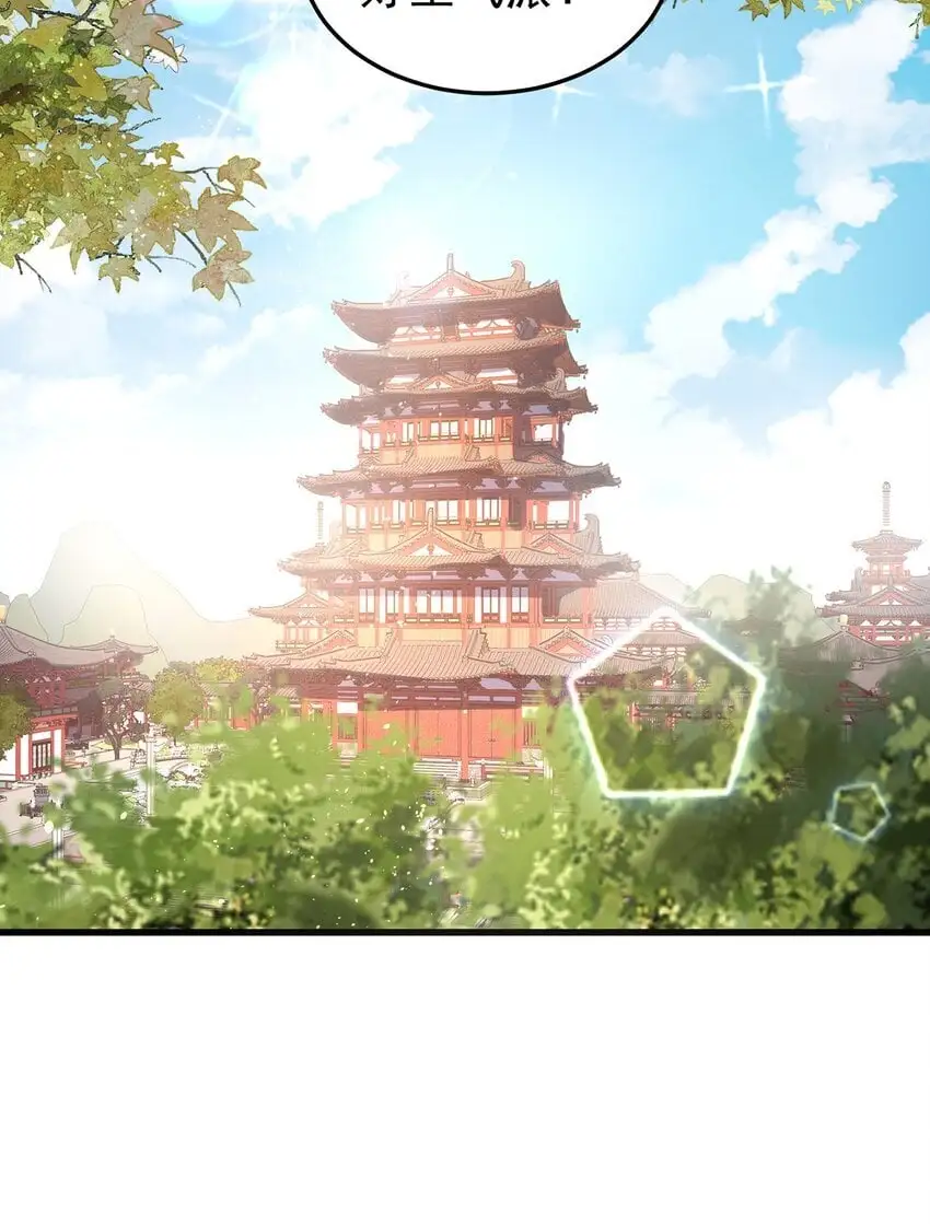 第96话 围棋之神，翻车了？29