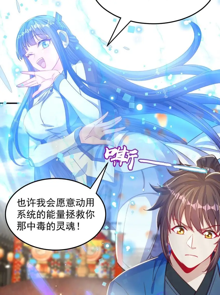 第100话 人宠30