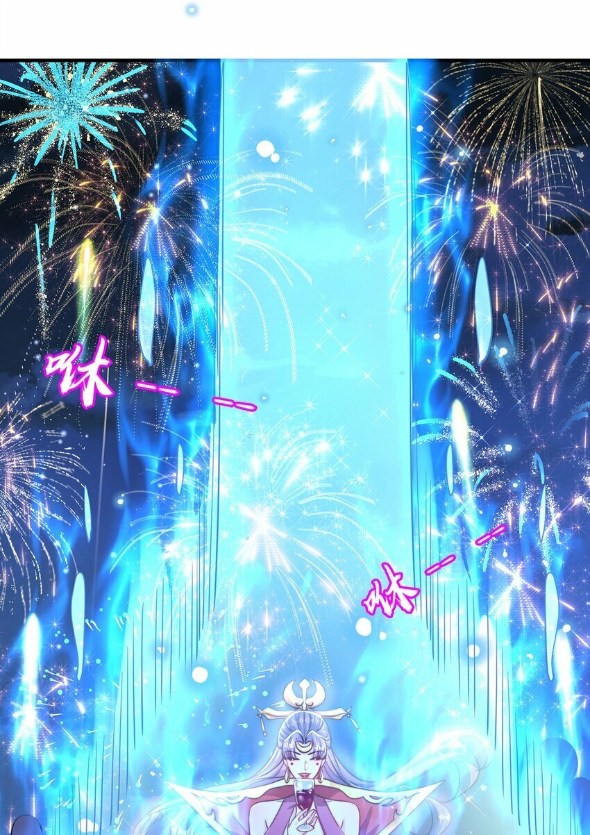 第79话 姐姐，我也可以！22