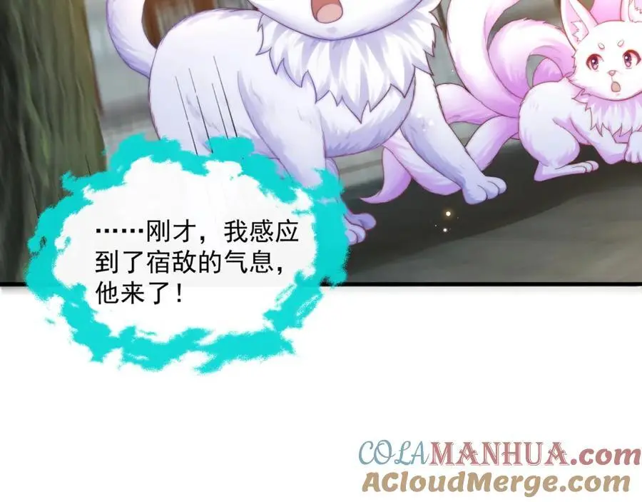 第107话 地球城132