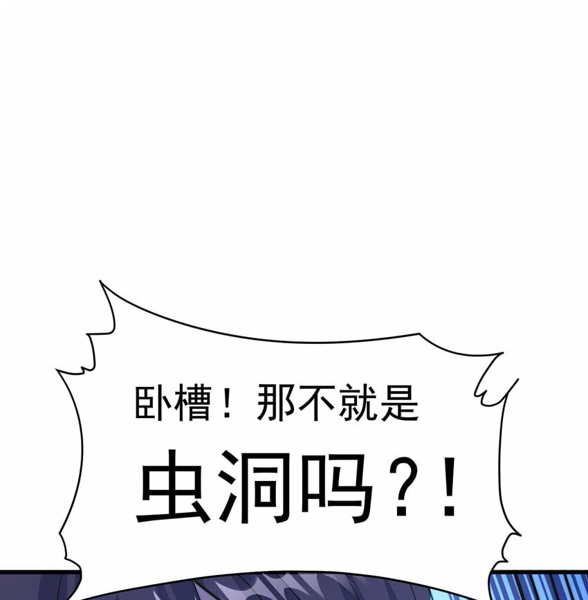 第73话 可以回家了？！14