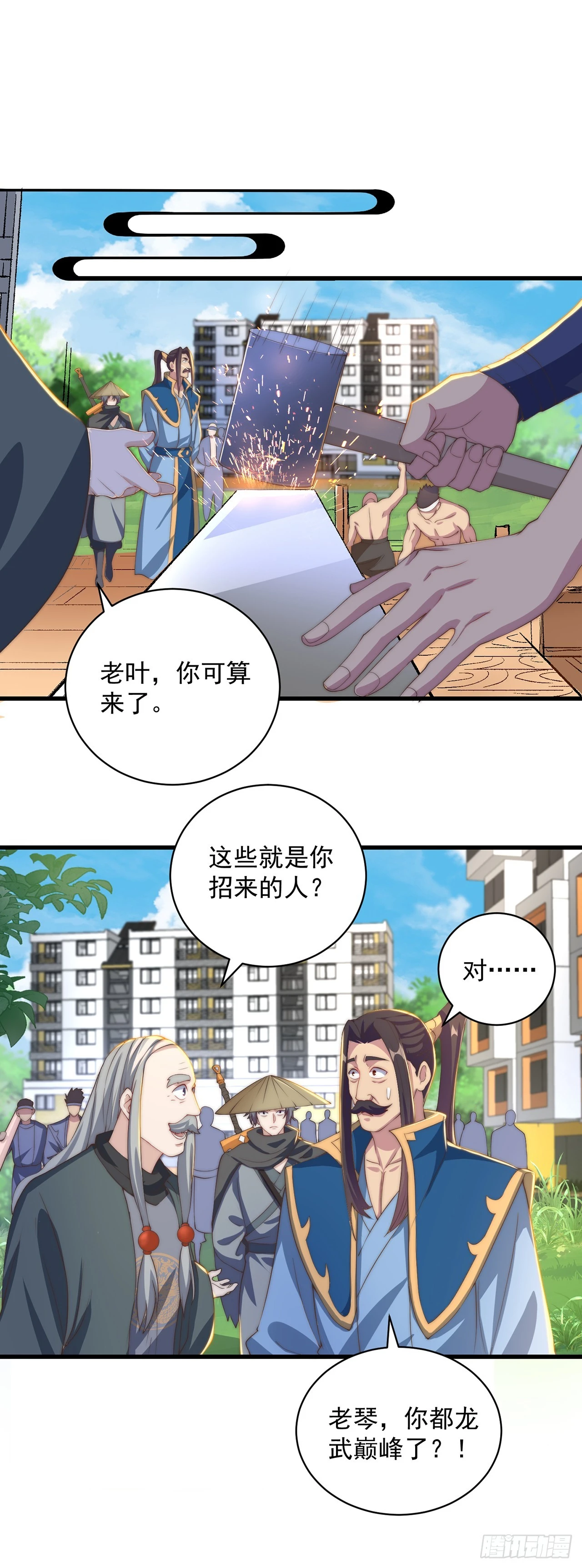 第23话 危机13