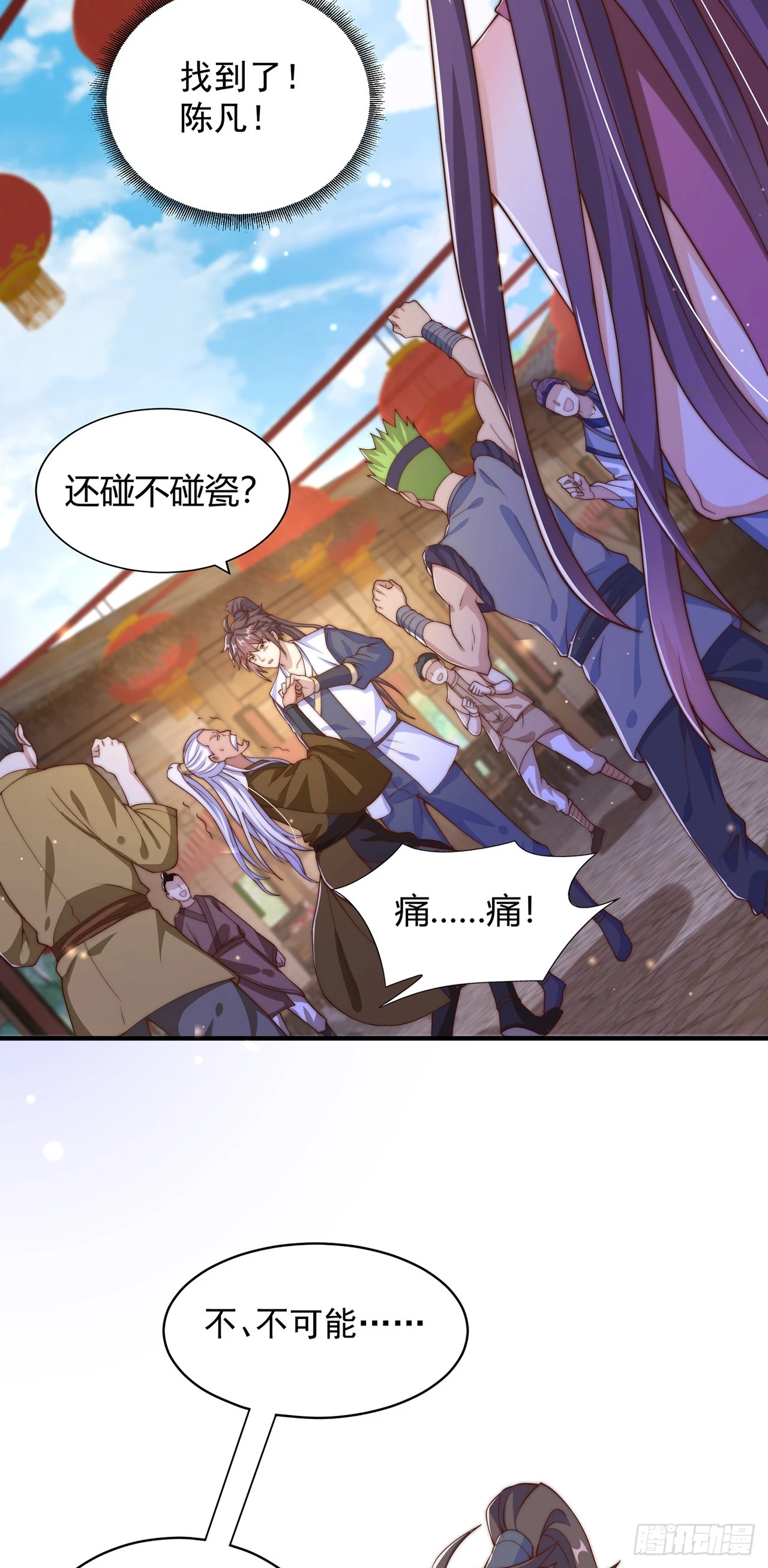 第45话 有被装到22