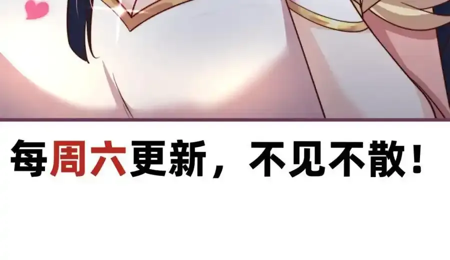 第111话 意念分身117