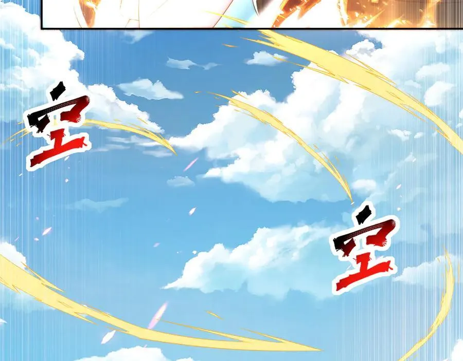 第119话 地球村毁灭37
