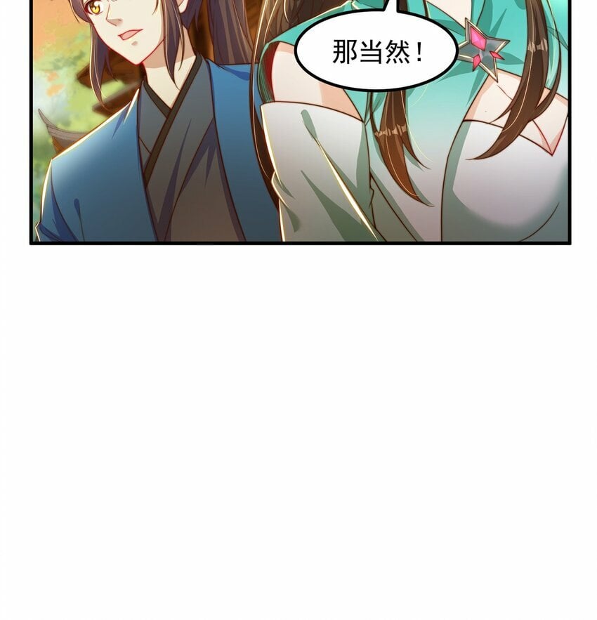 第84话 小白脸22