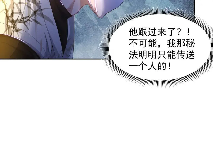 第113话 血祭天地81