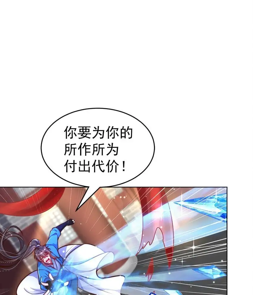第99话 神秘组织7
