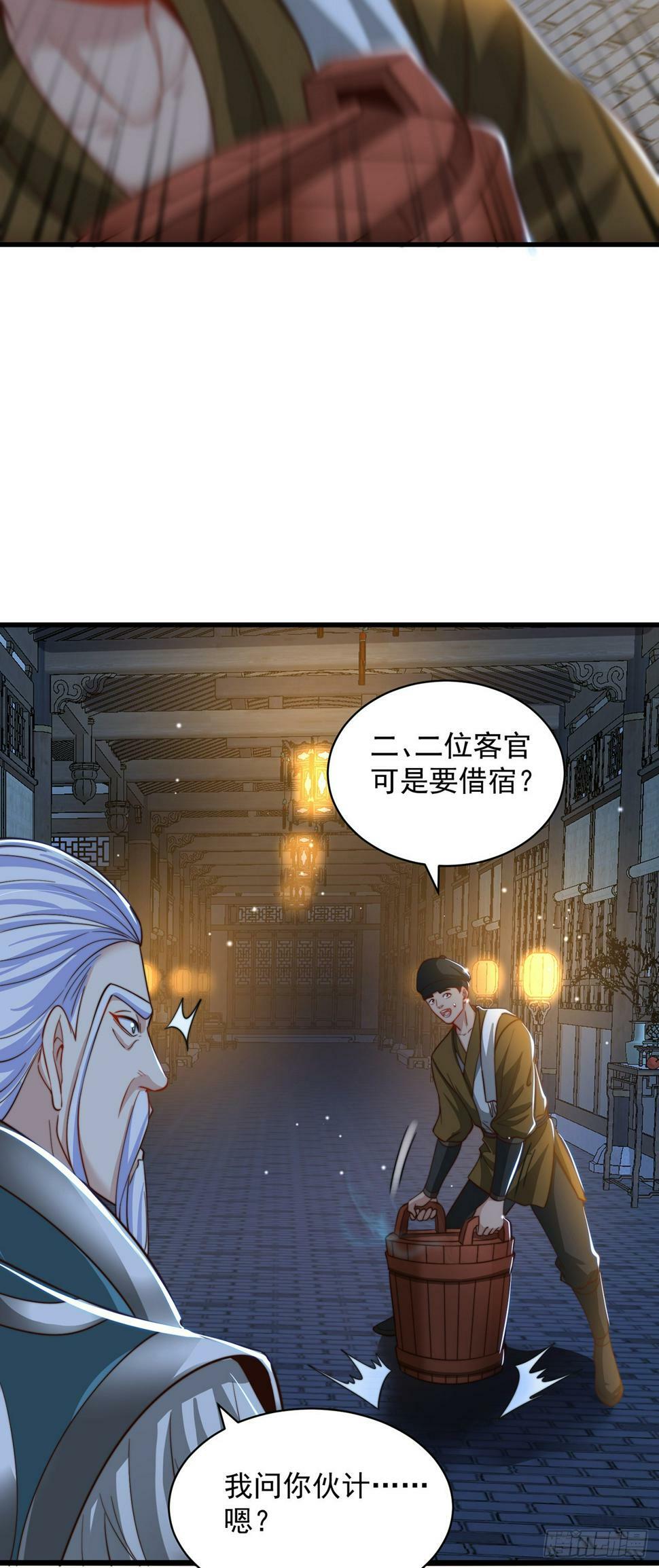 第58话 蛋自己爆了！26