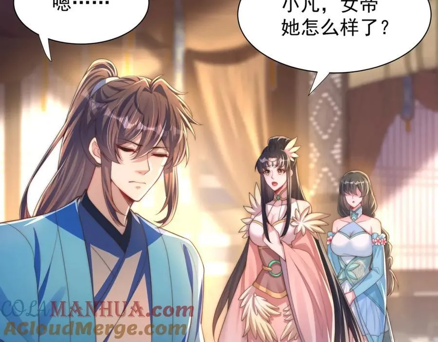 第112话 气运8