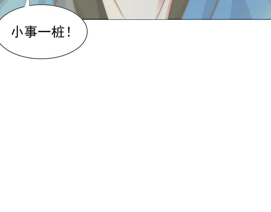 第112话 气运59