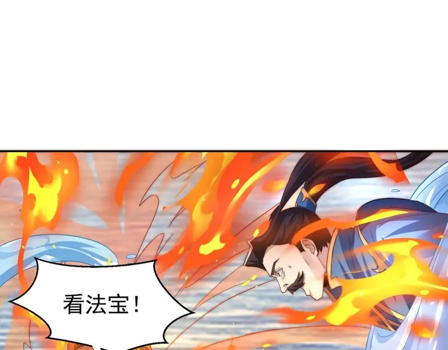 第116话 斩首小舞？74
