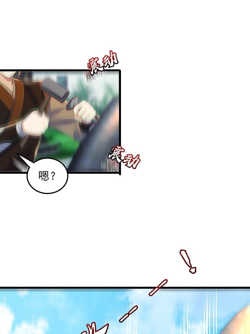 第79话 姐姐，我也可以！49