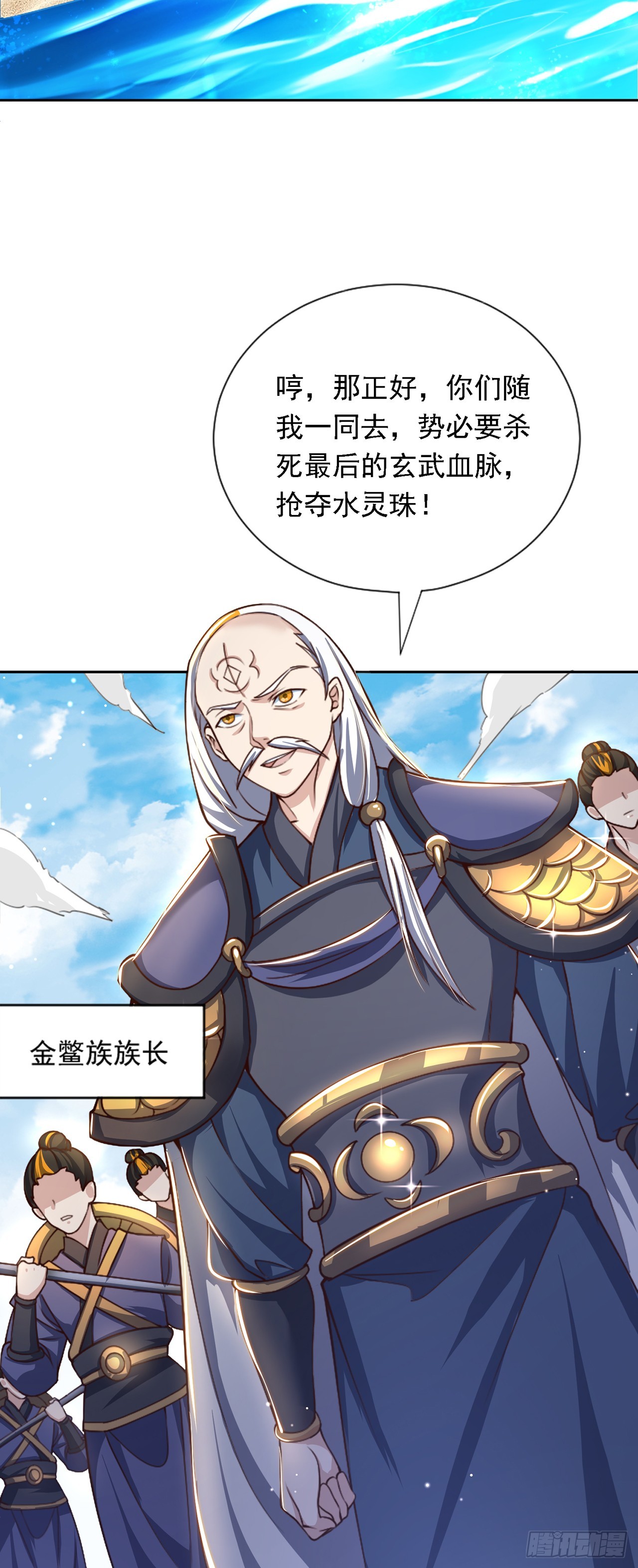 第35话 势在必得25