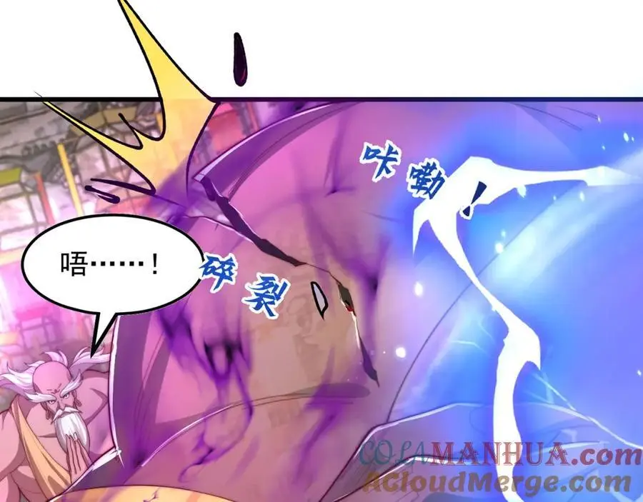 第109话 巨灵神VS孙行者24