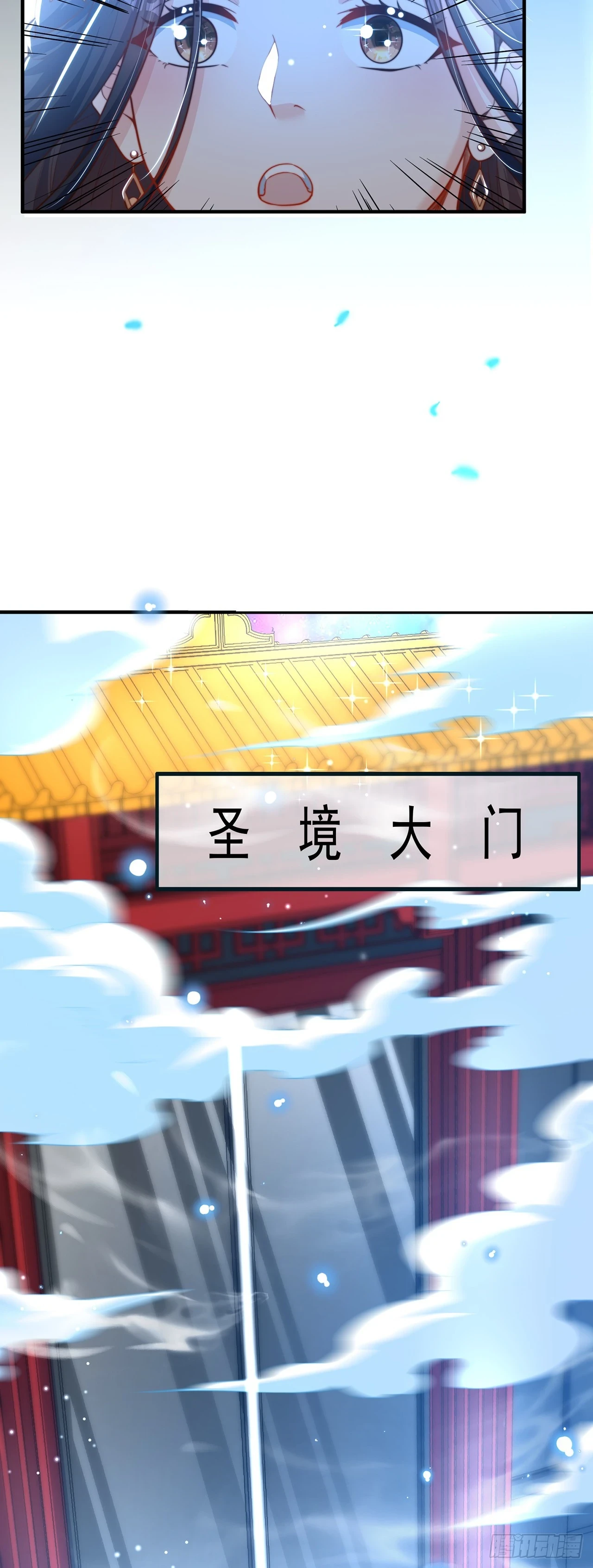 第43话 人人称帝10