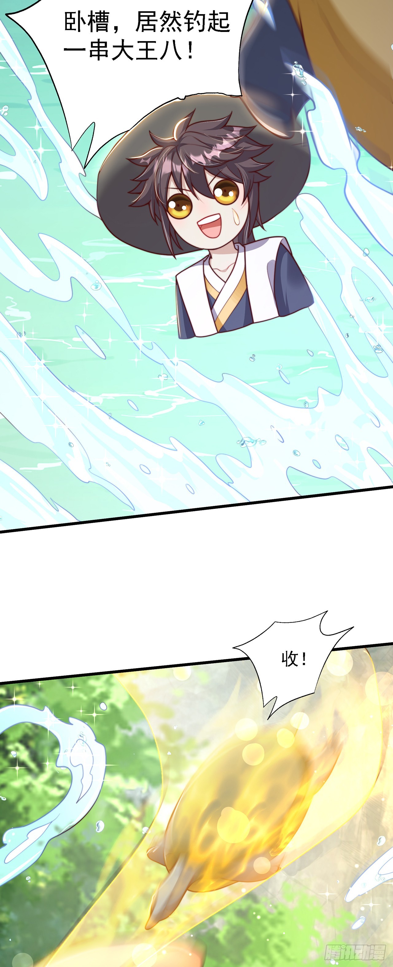第37话 钓金龟31