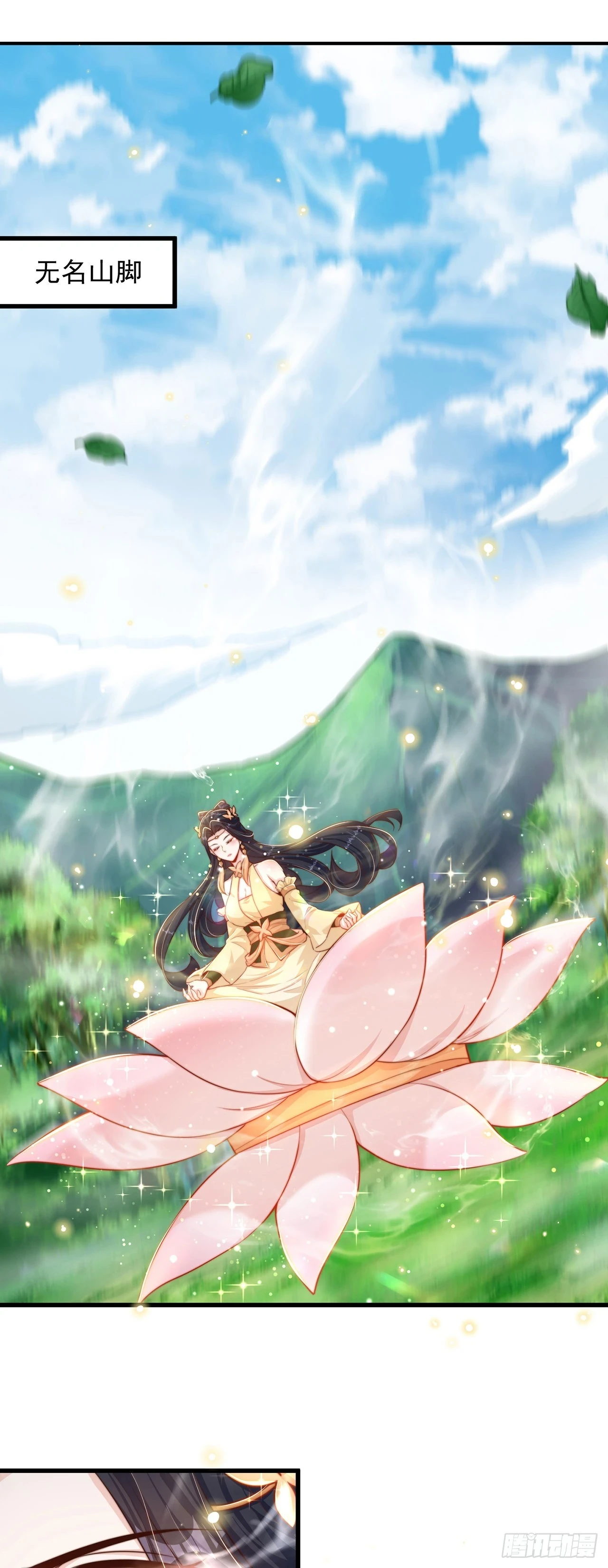 第41话 地球村1