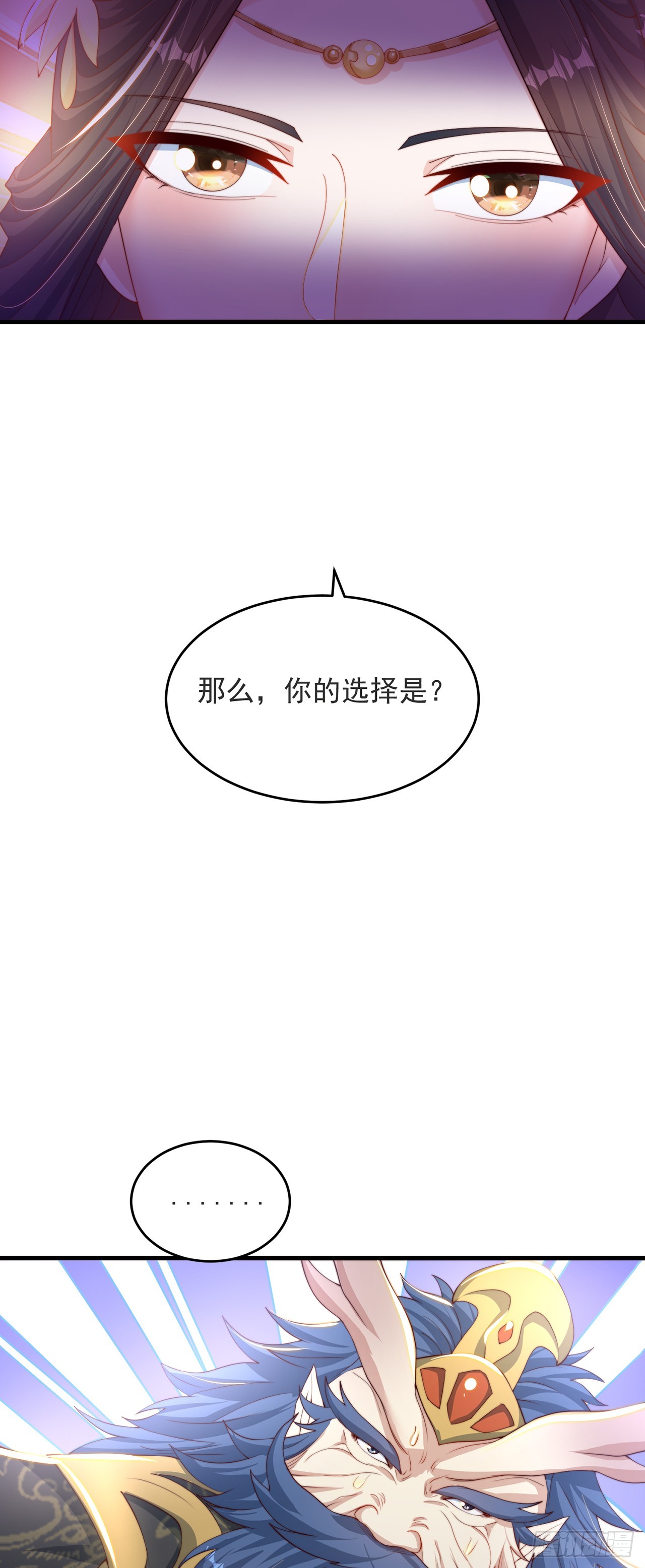 第34话 暴风沧海46