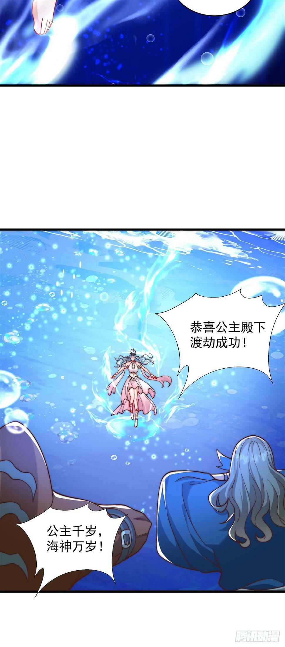 第50话 诅咒23