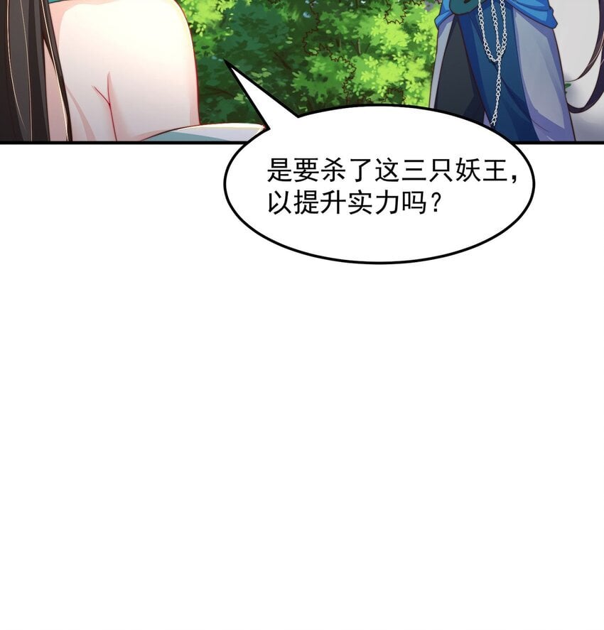 第92话 神魂颠倒35