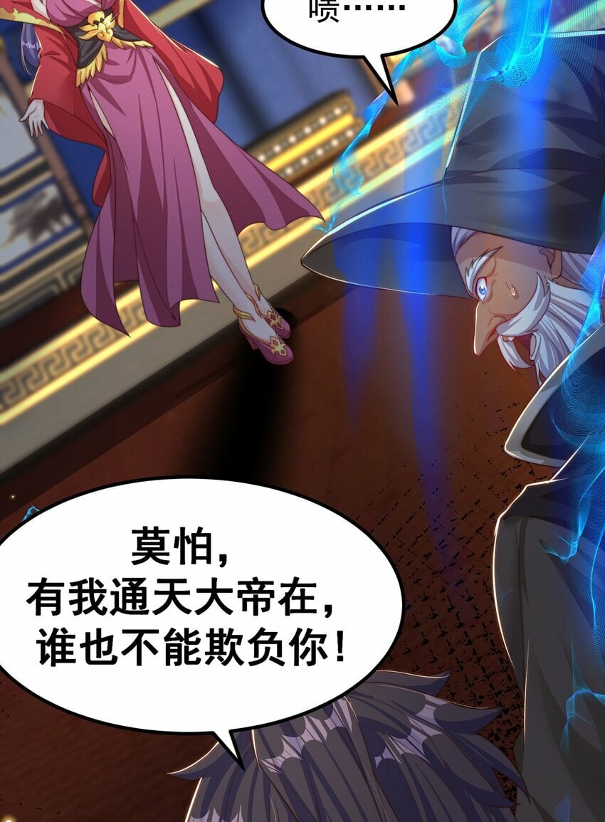 第80话 我骄傲了吗？40