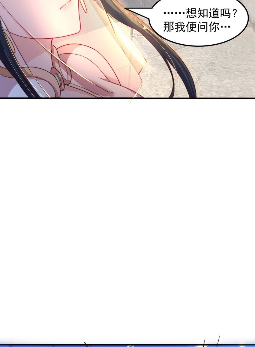 第87话 她长得好像老婆？42