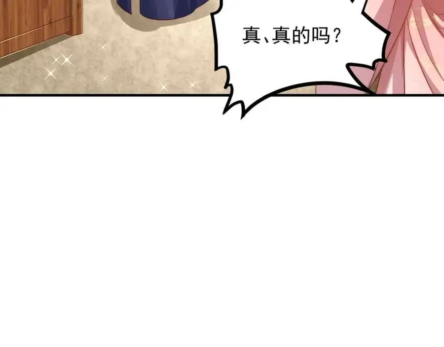 第107话 地球城50