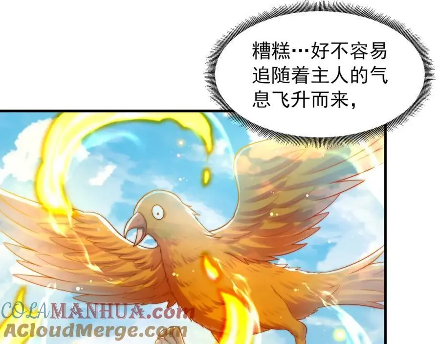 第107话 地球城128