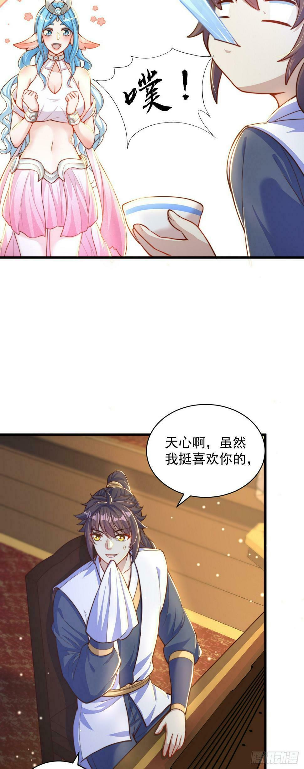 第54话 特殊癖好？11